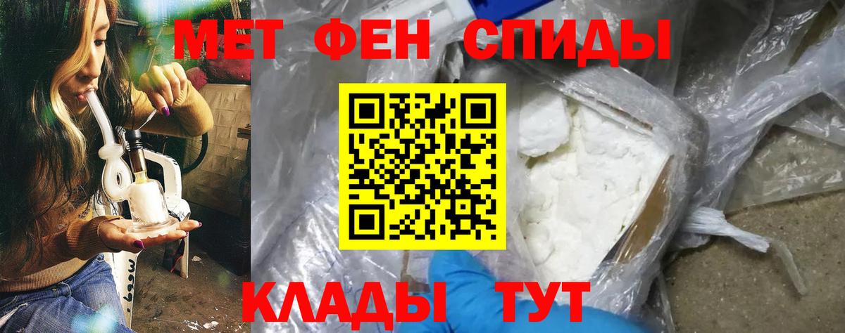 Амфетамин VHQ  Amphetamine  Сосновый Бор  Амфетамин  Вход с VPN 