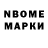 Canna-Cookies марихуана Nubik Maikraft