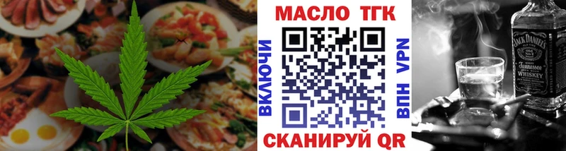 дарк нет какой сайт  купить наркотики цена  Сосновый Бор  Cannafood марихуана 
