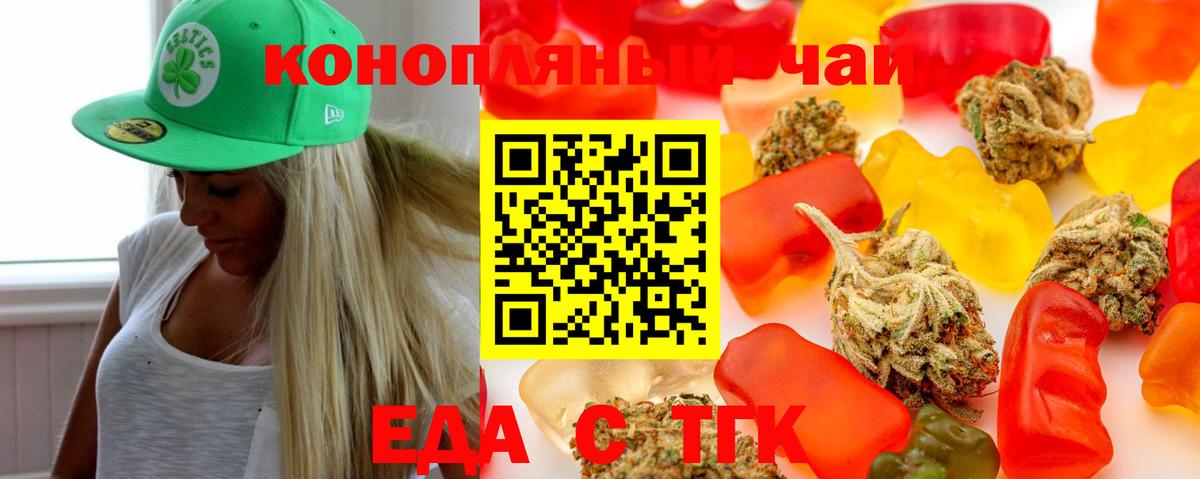 Сосновый Бор  Canna-Cookies конопля  Вход с VPN 