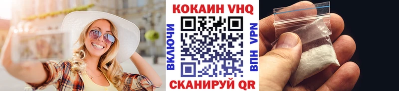 Cocaine 97% купить цена Сосновый Бор