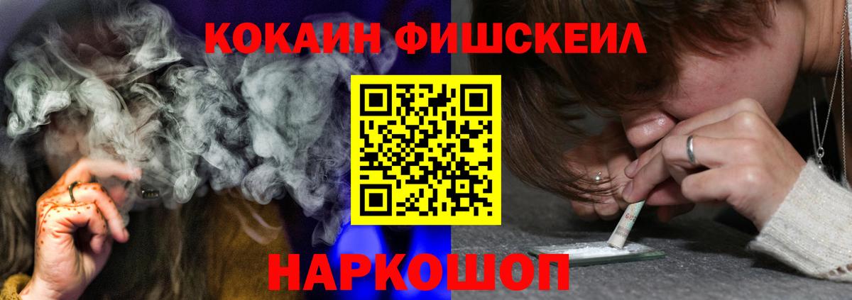 COCAIN Боливия  Вход с VPN  КОКАИН FishScale  даркнет сайт  Сосновый Бор 