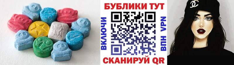 ЭКСТАЗИ 300 mg  Сосновый Бор 