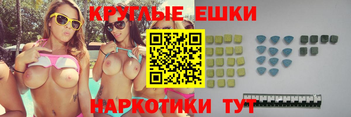 Экстази Дубай Сосновый Бор
