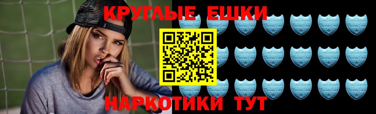 ЭКСТАЗИ 99%  Экстази  Экстази Philipp Plein  Сосновый Бор  Вход с VPN 