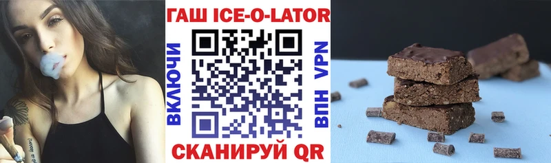 Гашиш Premium Сосновый Бор