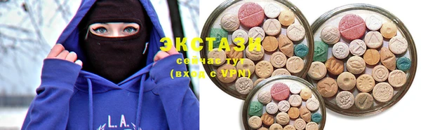 бутират Рославль