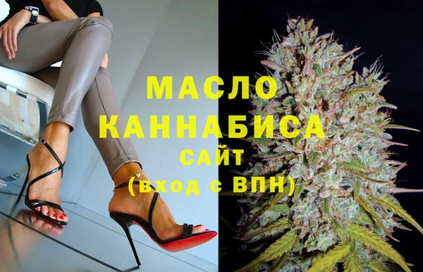 бутират Рославль