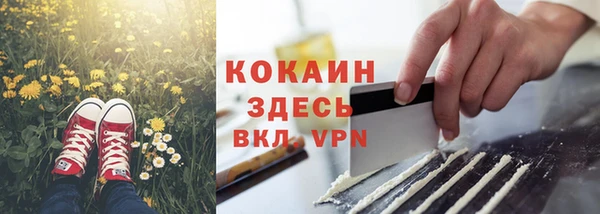 бутират Рославль