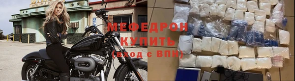 бутират Рославль