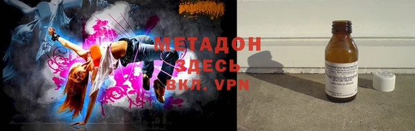 кокаин премиум Ростов