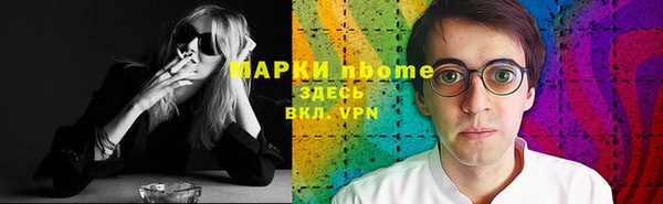 бутират Рославль
