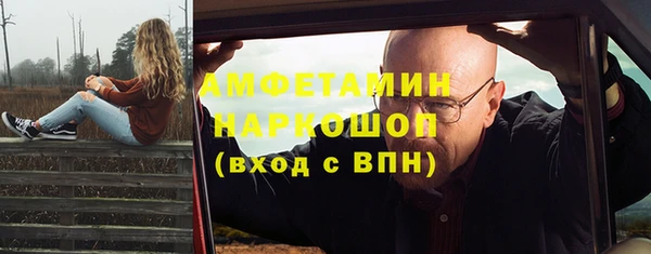 крисы Железногорск-Илимский