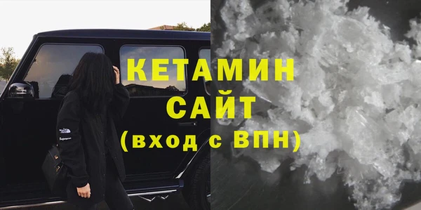 дистиллят марихуана Россошь