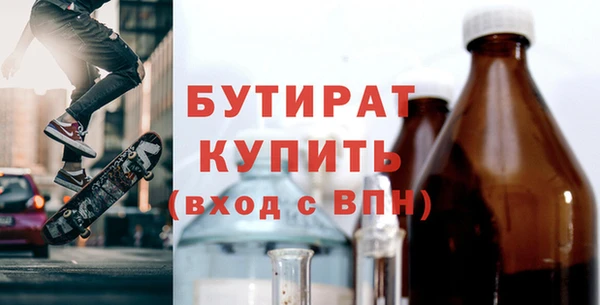 крисы Железногорск-Илимский