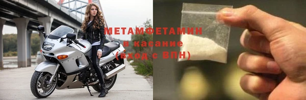 mdma Железноводск