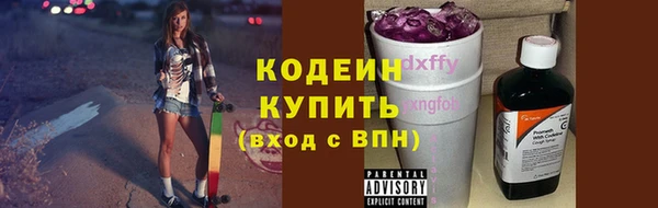 кокаин премиум Ростов
