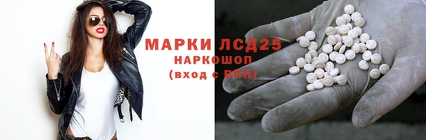 кокаин премиум Ростов