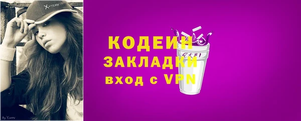 кокаин премиум Ростов