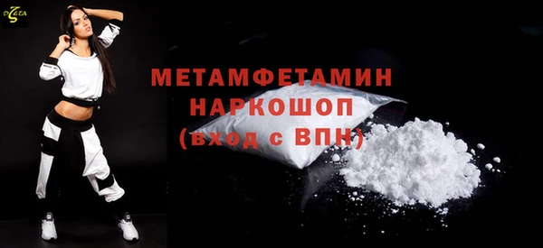 крисы Железногорск-Илимский