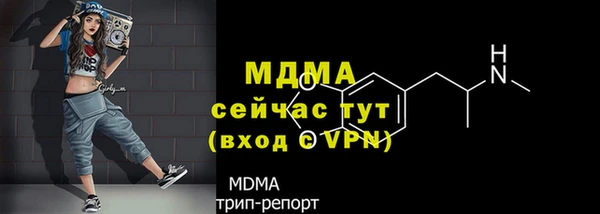 кокаин премиум Ростов