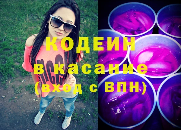 дистиллят марихуана Россошь