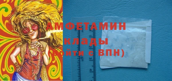 дистиллят марихуана Россошь