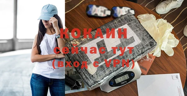бутират Рославль