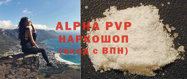 дистиллят марихуана Россошь