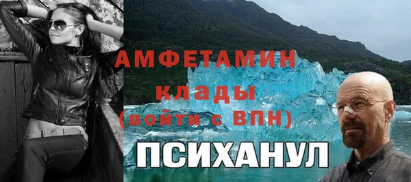 дистиллят марихуана Россошь