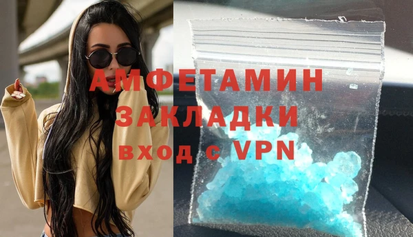 бутират Рославль
