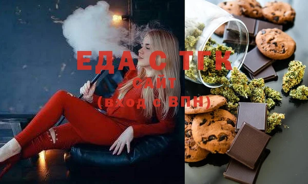дистиллят марихуана Россошь