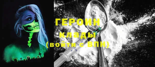 дистиллят марихуана Россошь