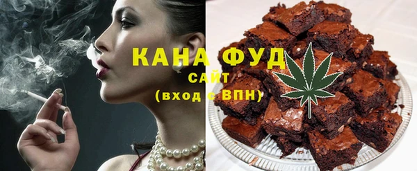 бутират Рославль