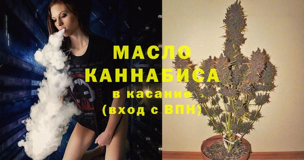 дистиллят марихуана Россошь