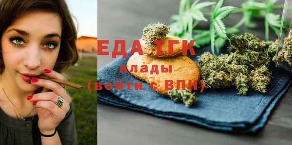 дистиллят марихуана Россошь