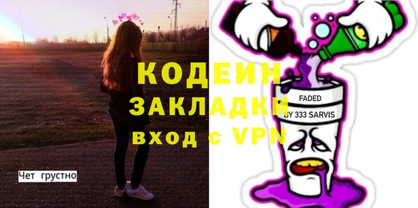бутират Рославль
