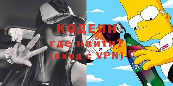 кокаин премиум Ростов