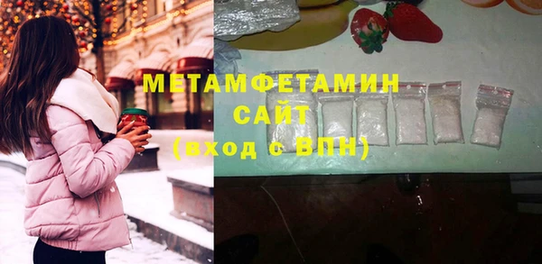 бутират Рославль