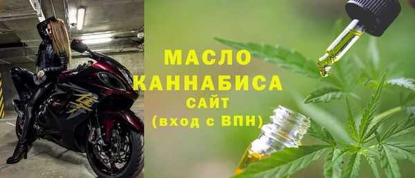 бутират Рославль