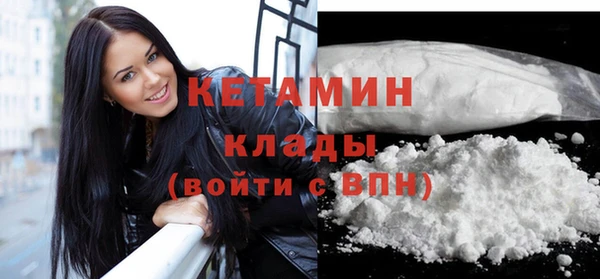 mdma Железноводск