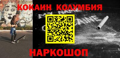 прущие крисы Новокубанск