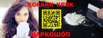 гашишное масло Обнинск