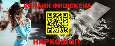 гашишное масло Обнинск