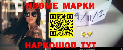 стаф Новодвинск