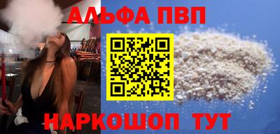 стаф Новодвинск