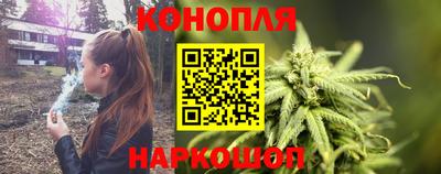 гашишное масло Обнинск