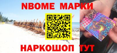 ПСИЛОЦИБИНОВЫЕ ГРИБЫ Нягань