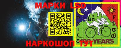 прущие крисы Новокубанск