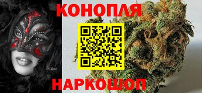 прущие крисы Новокубанск
